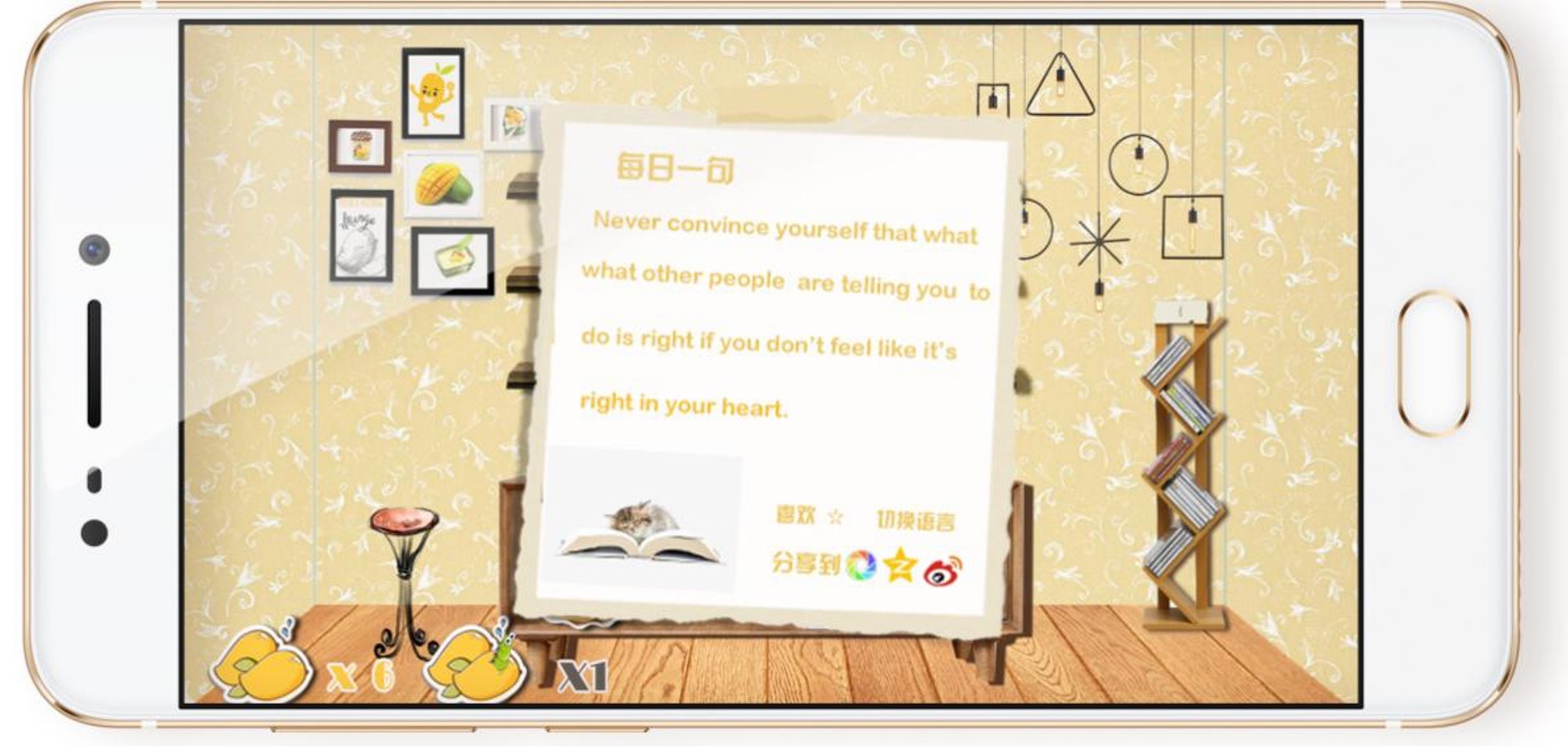 Game Screenshot 2