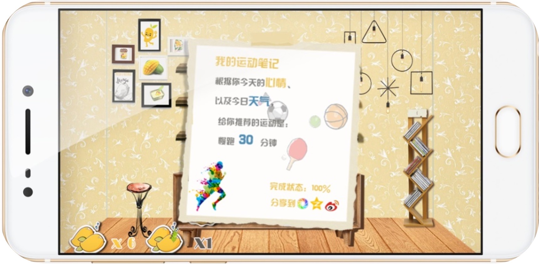 Game Screenshot 3