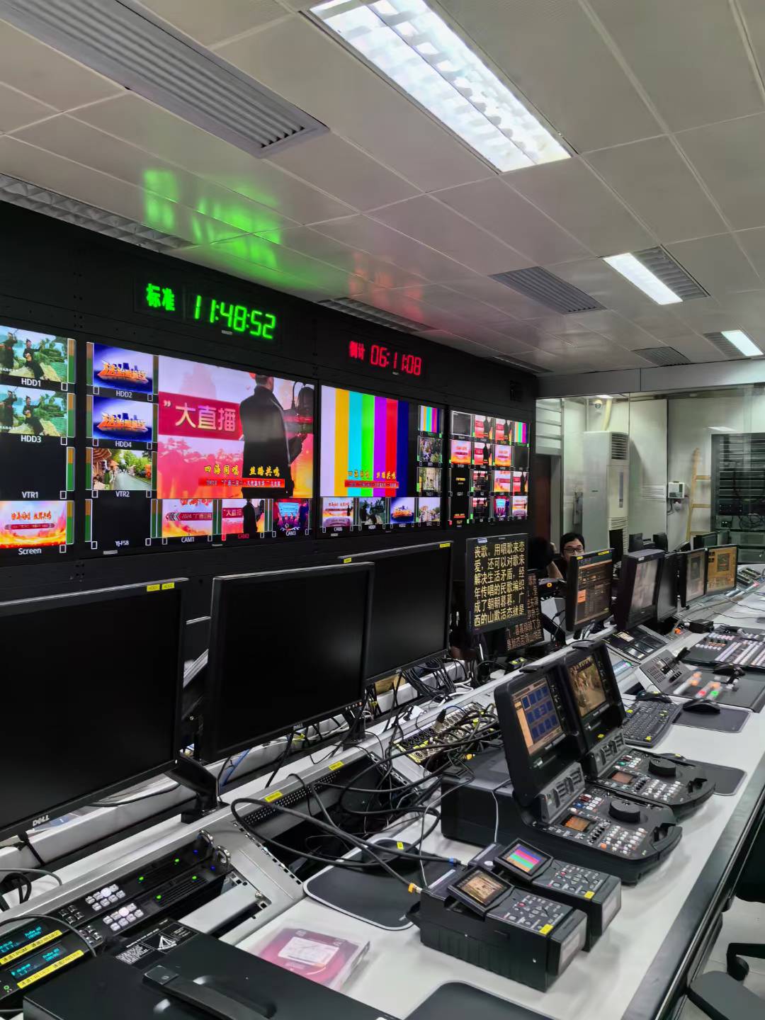 Media Lab Newsroom at Guangxi Minzu University